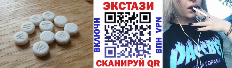 Купить где  Чайковский  ЭКСТАЗИ louis Vuitton 