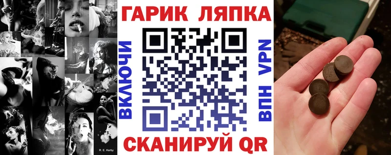 ГАШИШ hashish  Купить где  Чайковский 