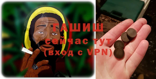 герыч Осташков