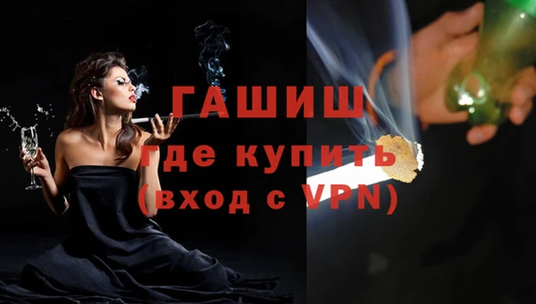 мяу мяу мука Осинники