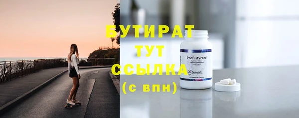 герыч Осташков