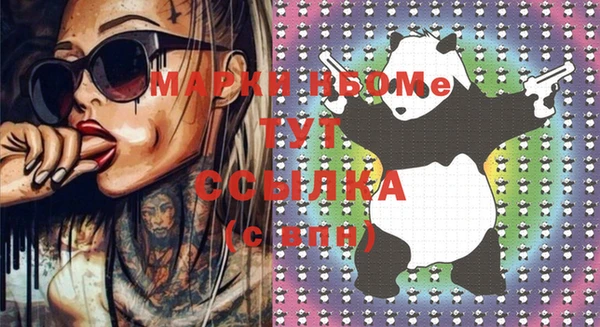 мяу мяу мука Осинники