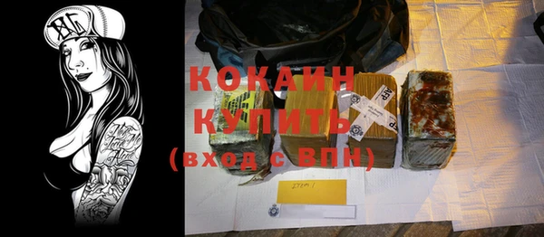 герыч Осташков