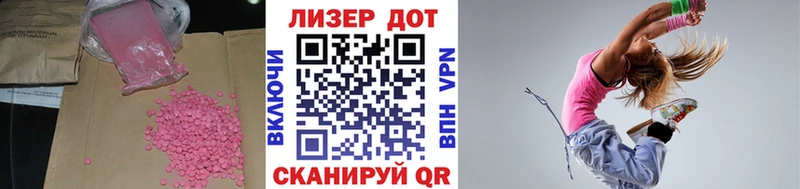 Купить  Чайковский  ЛСД экстази ecstasy 