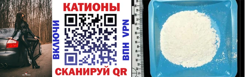 Меф 4 MMC  Купить закладки  Чайковский 