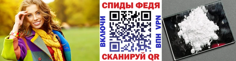 Первитин Methamphetamine  Купить  Чайковский 