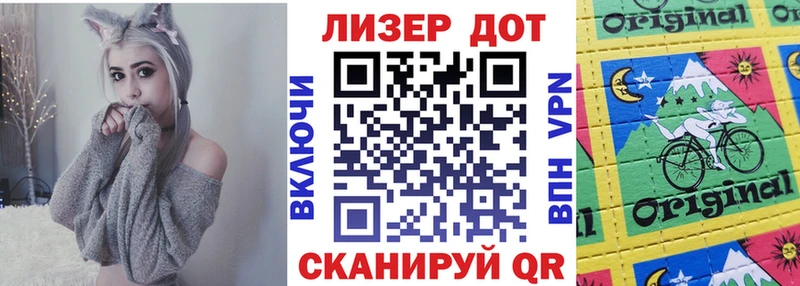 Купить где  Чайковский  Наркотические марки 1,5мг 