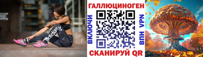 Псилоцибиновые грибы мицелий  Купить где  Чайковский 